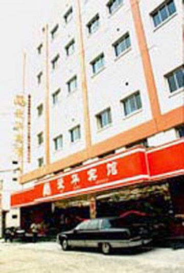 Beijing Ai Hua Hotel Экстерьер фото